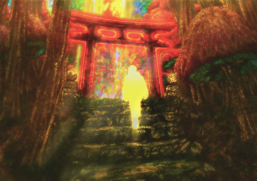 The Gate